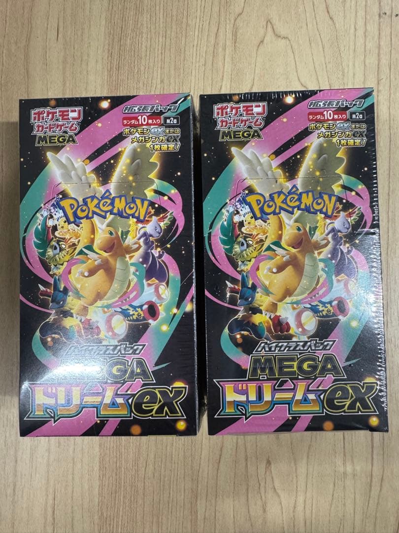 ポケモンカードゲーム MEGA ドリームEX 2個セット シュリンク付き