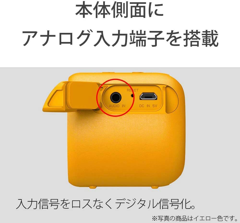 ソニー ワイヤレスポータブルスピーカー 防水 Bluetooth