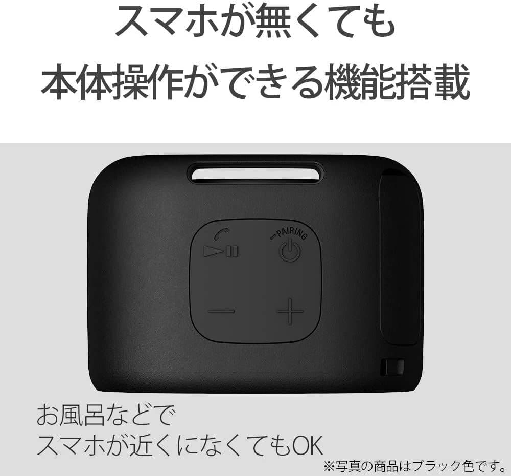 ソニー ワイヤレスポータブルスピーカー 防水 Bluetooth