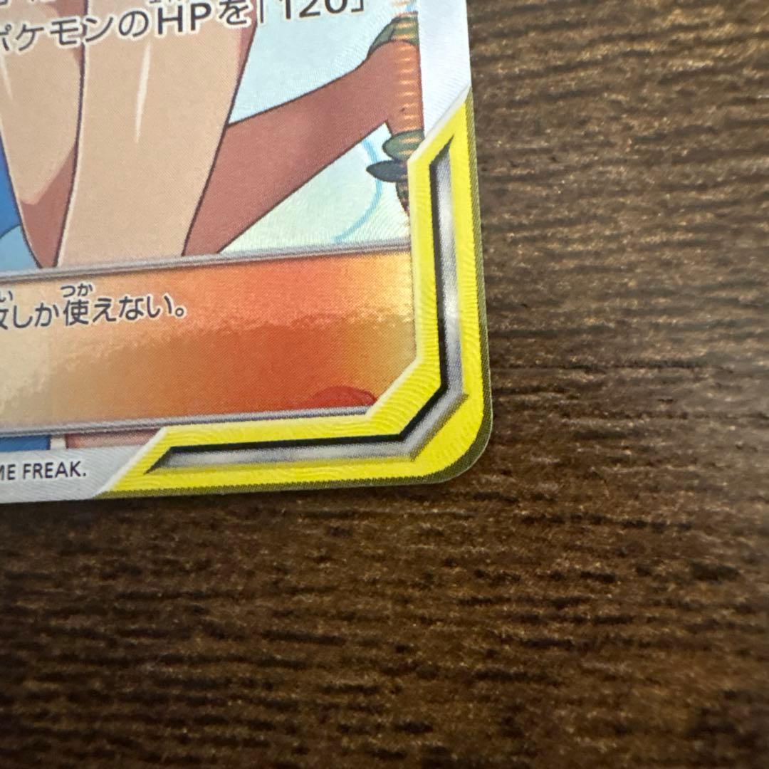 H*ち様 マオ&スイレン SR SM12 オルタージェネシス 107/095