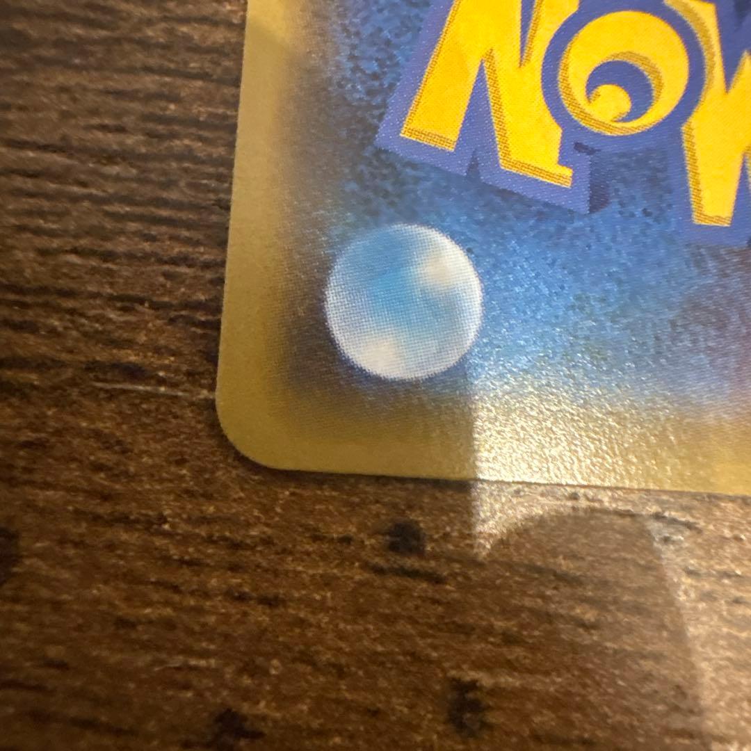 H*ち様 マオ&スイレン SR SM12 オルタージェネシス 107/095