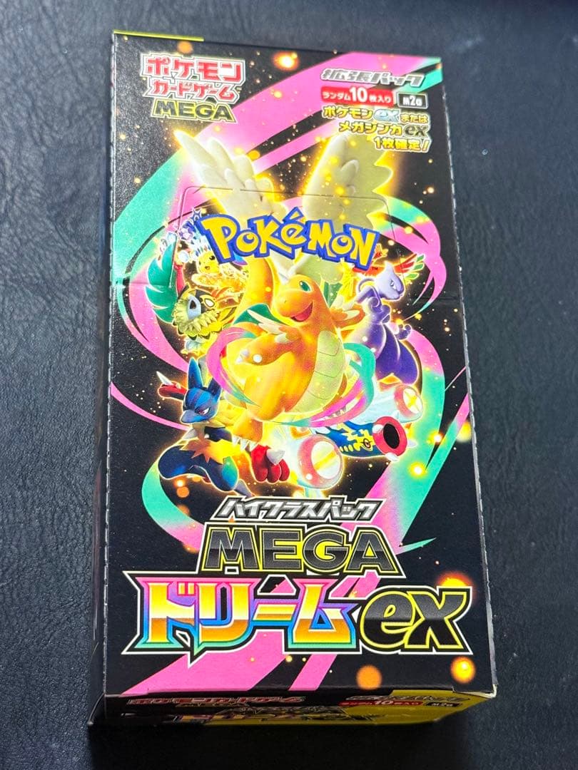ポケモンカードゲーム MEGAドリームEX シュリンク無しペリペリあり