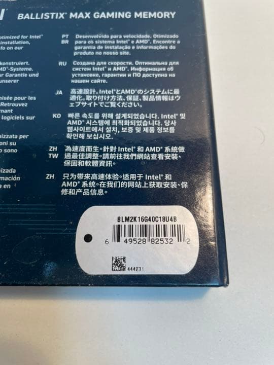 Ballistix MAX BLM2K16G40C18U4B DDR4 PC4…