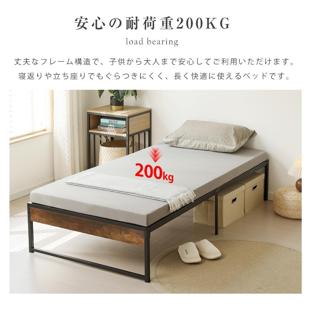 年末赤字！D・ダブルベッドフレーム パイプベッド パイプ+木　WHITE