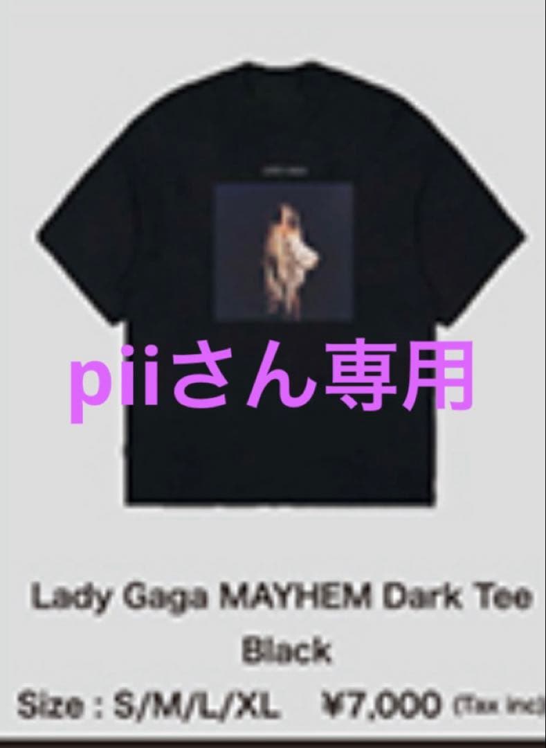 Lady Gaga MAYHEM Icon Tee ホワイト