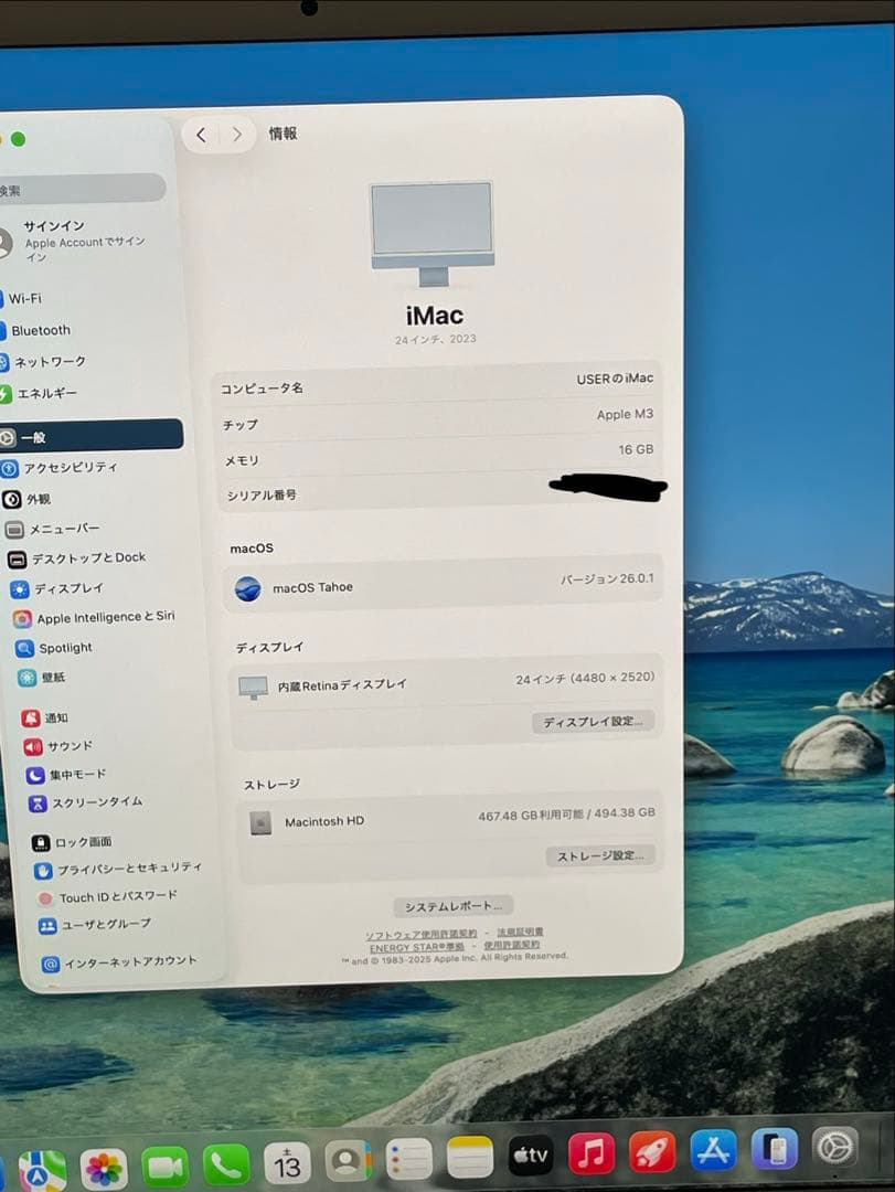 Macデスクトップ iMac M3 16GB 512GB 4.5K 8C 8C Retina2023