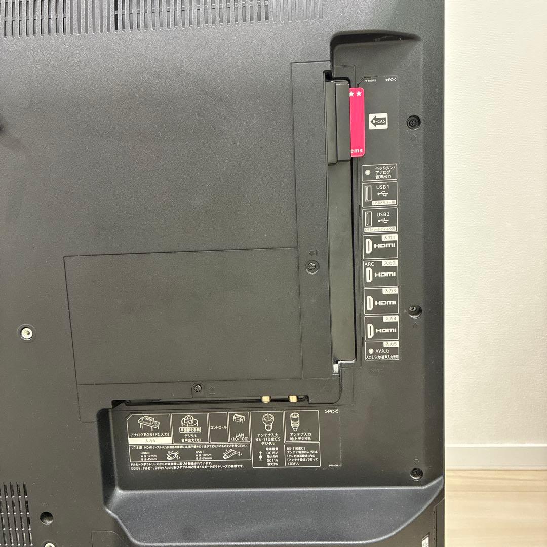 シャープAQUOS LC-50US5 【ジャンク品】