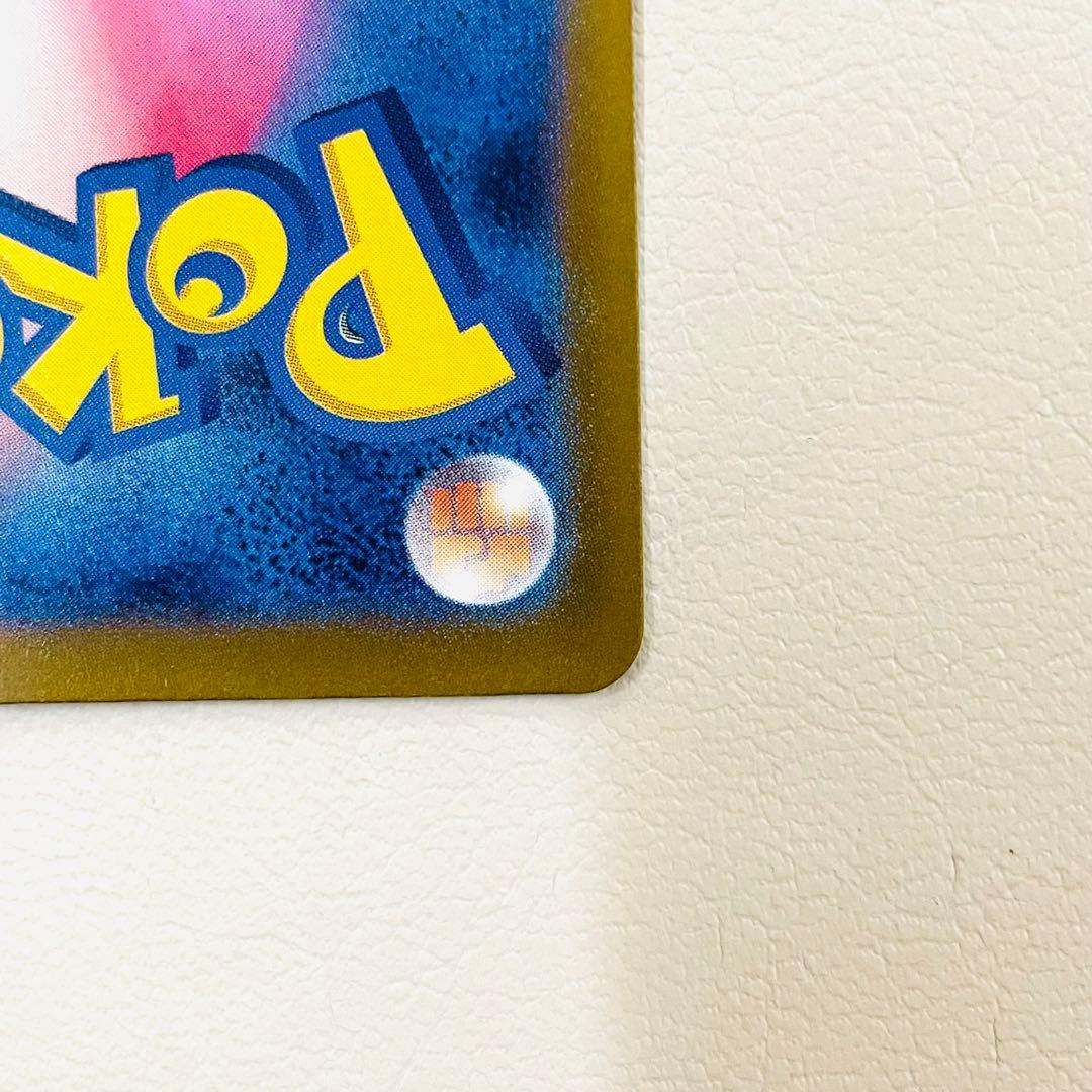 サーナイトex SAR シャイニートレジャーex