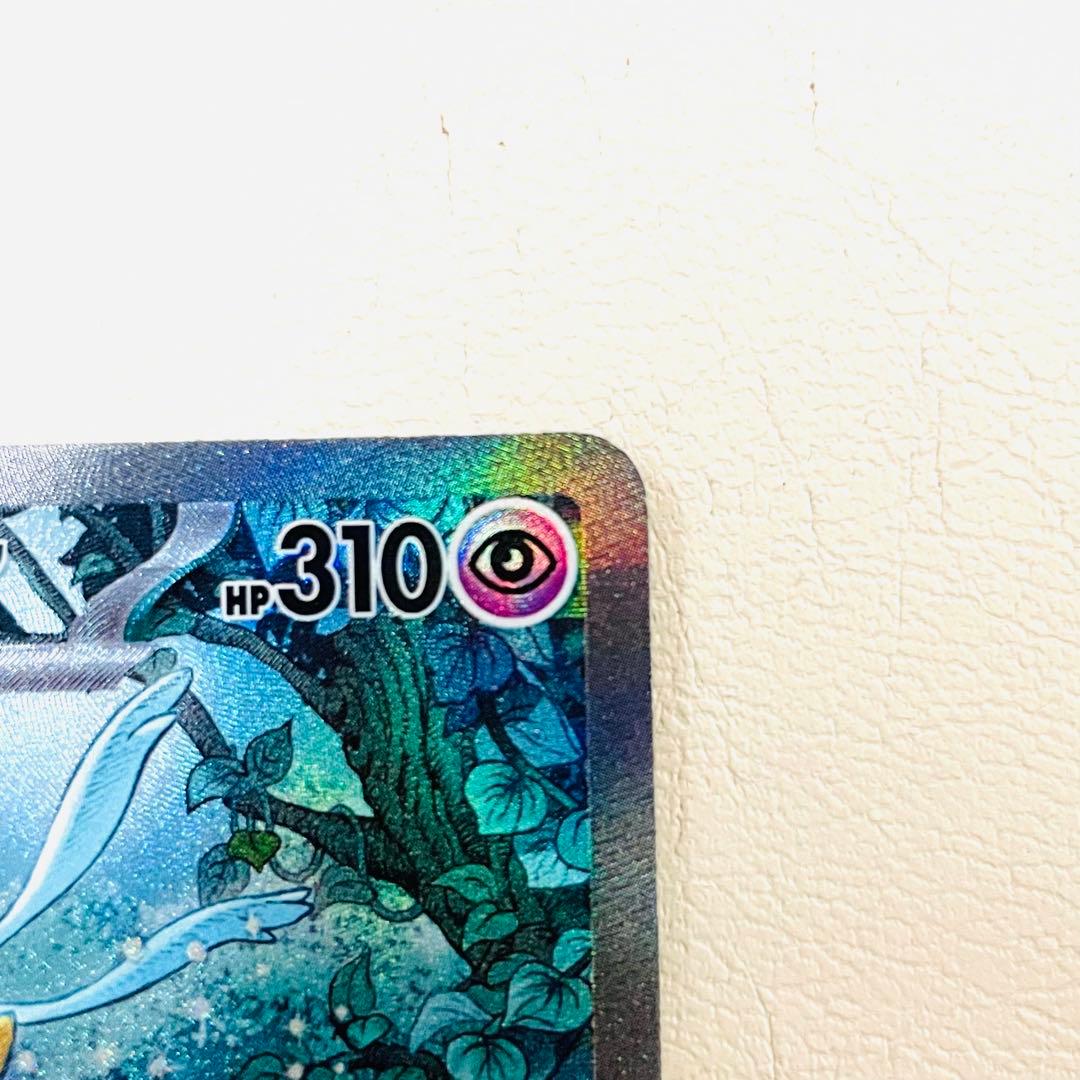 サーナイトex SAR シャイニートレジャーex