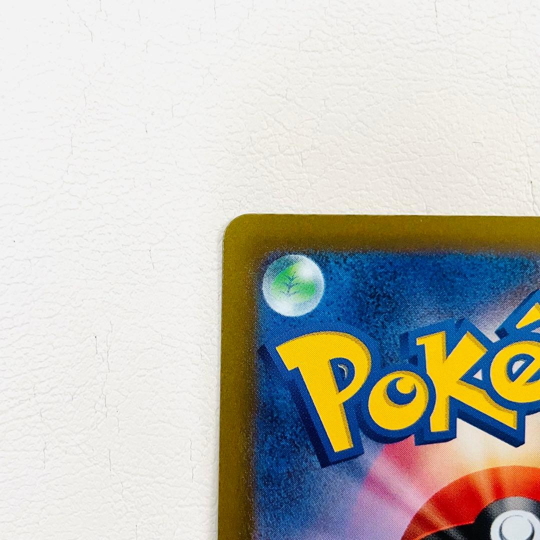 サーナイトex SAR シャイニートレジャーex