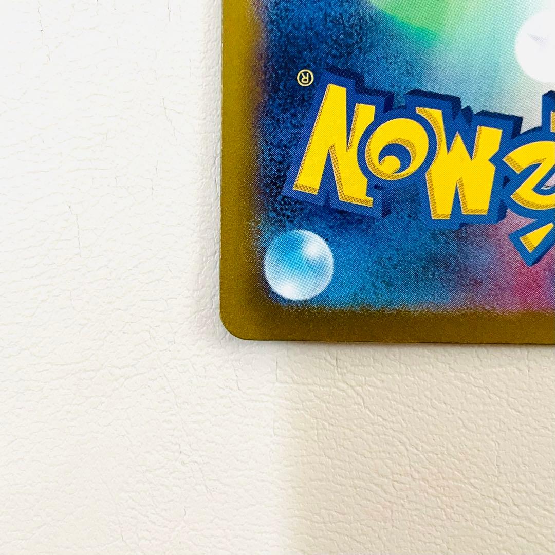 サーナイトex SAR シャイニートレジャーex