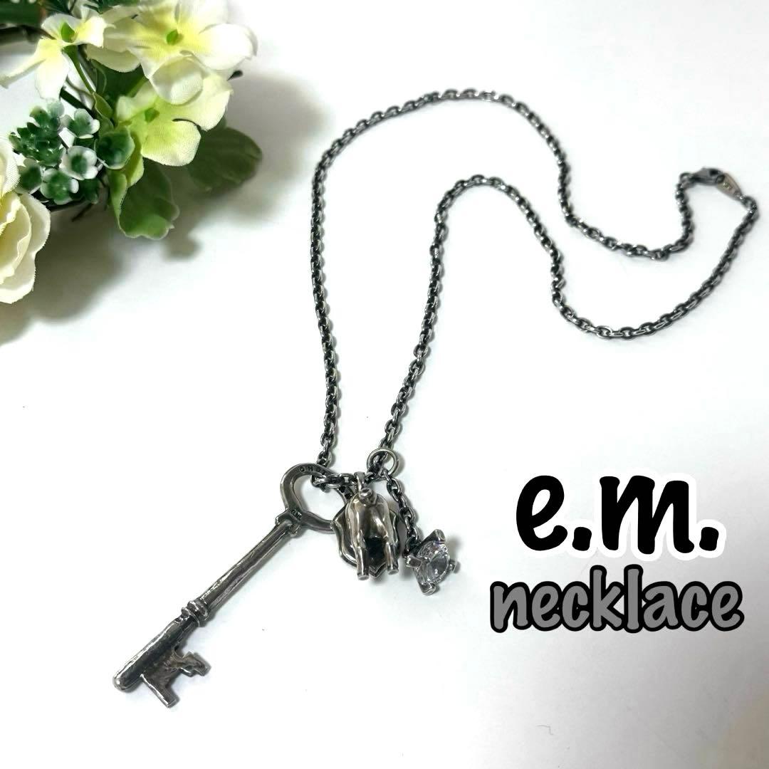 【美品】e.m. 表参道ヒルズ限定 チャームネックレス おしゃれ ロングチェーン