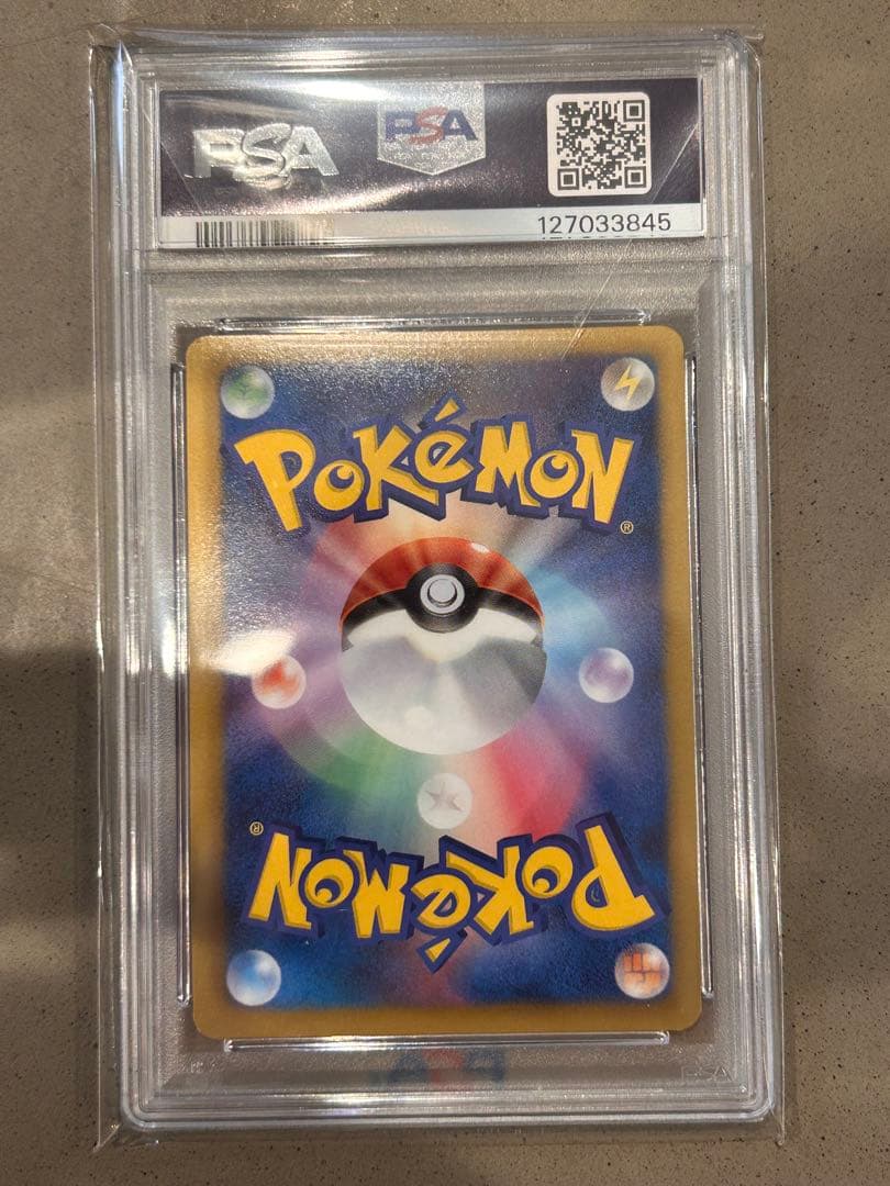 ポケモンカード　リザードン EBB アンリミ　ミラー　PSA9