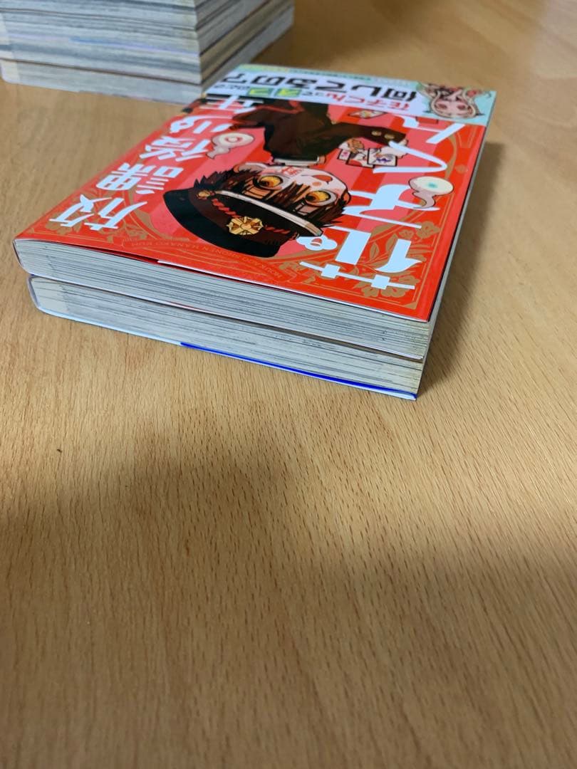 地縛少年花子くん　1〜19巻