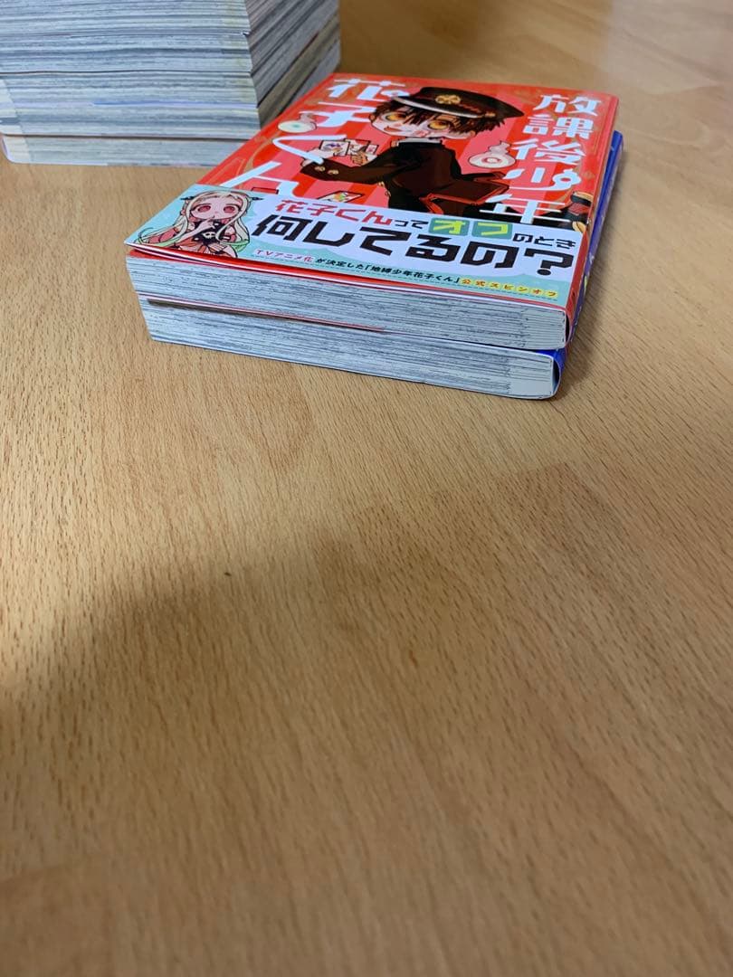 地縛少年花子くん　1〜19巻