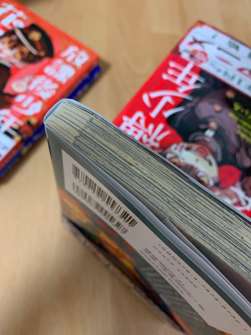 地縛少年花子くん　1〜19巻