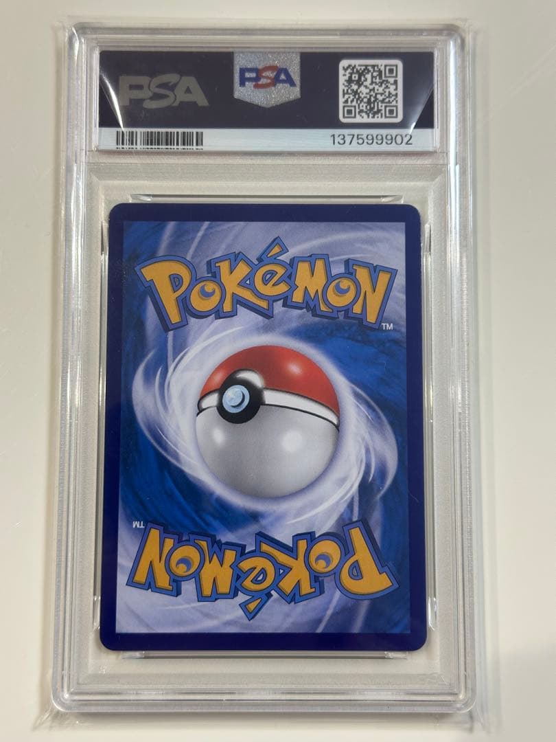 2025 ポケモンカード Gengar #07 0307/07 グレード9