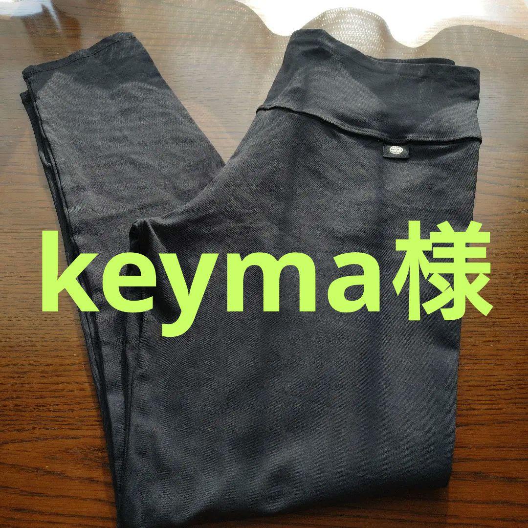 Invel mig3 黒 ストレッチ レギンス