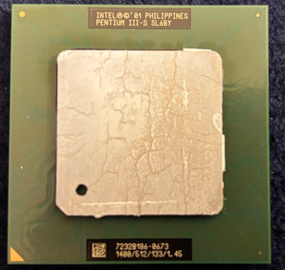 【激レア】intel Pentium III-S 1.4GHz 370最高峰