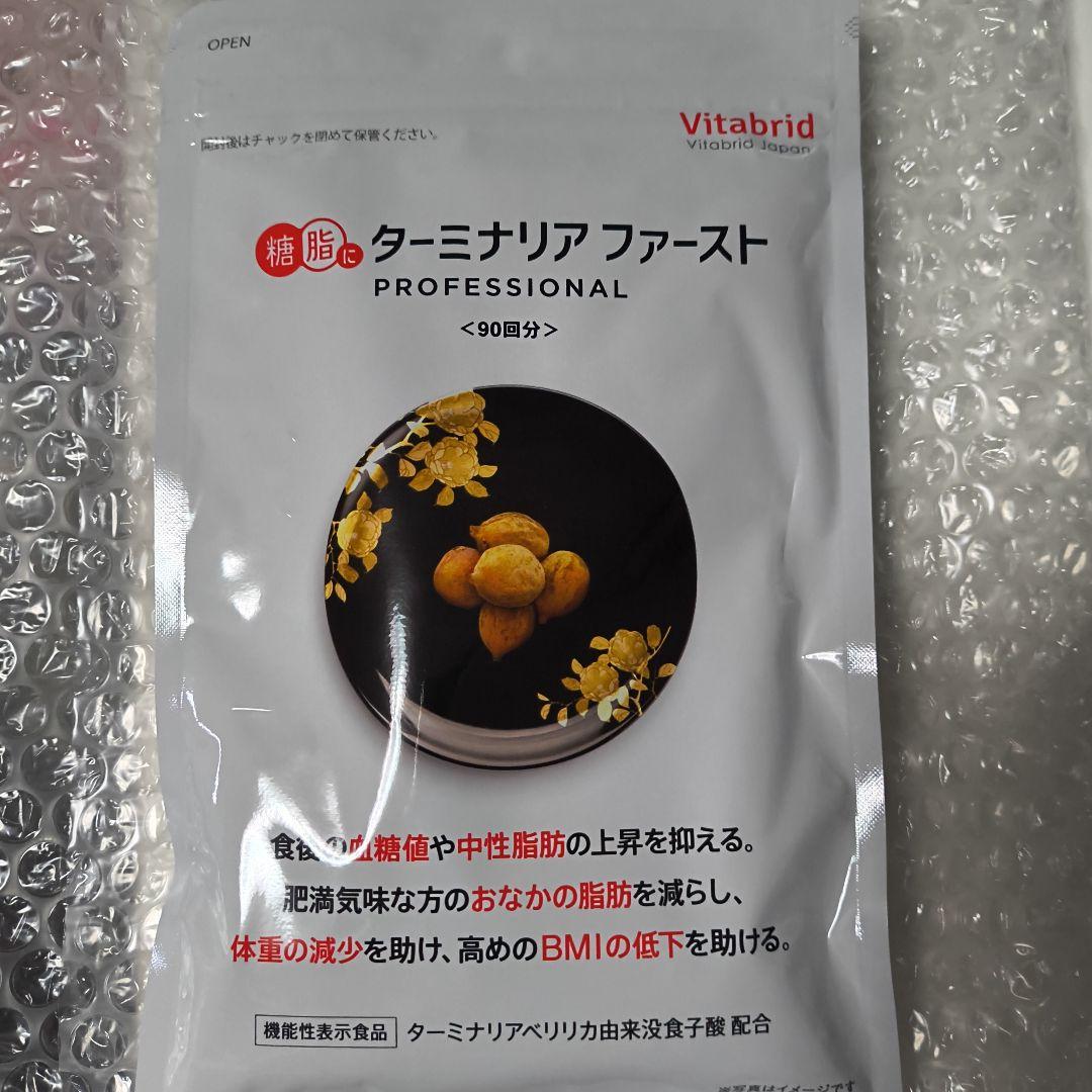 ターミナリアファーストプロフェッショナル 360粒(90回分)