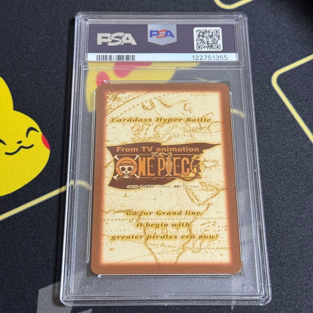 ワンピース カードダス ハイパーバトル PSA10 ゾロ&サンジ ミホーク