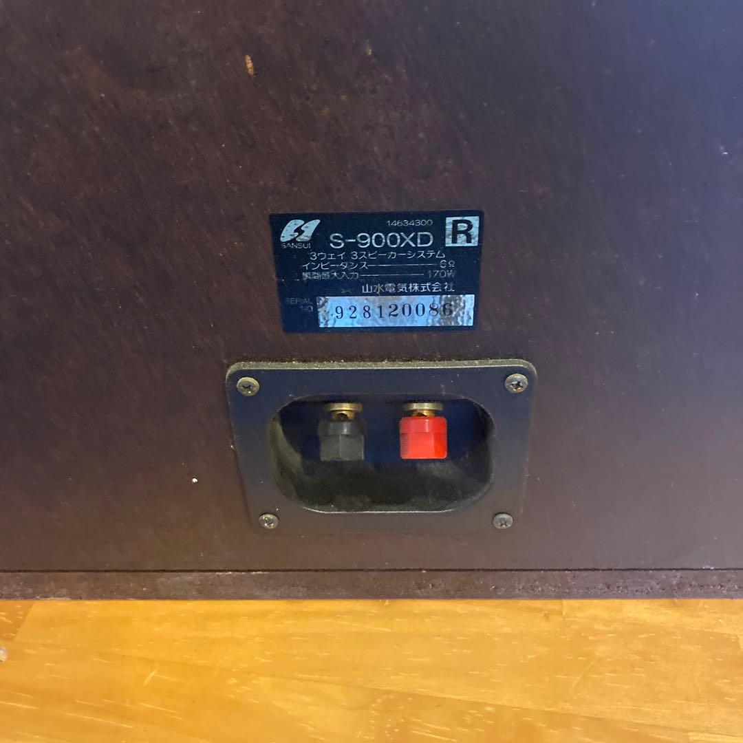 S-900XD 黒 スピーカー