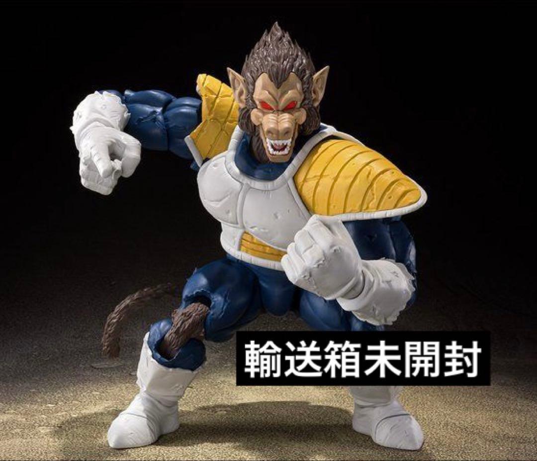 ドラゴンボール S.H.Figuarts フィギュアーツ 大猿ベジータ