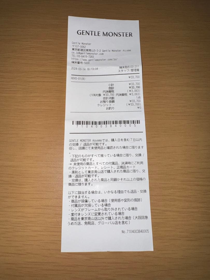 ジェントルモンスター HOVO 01