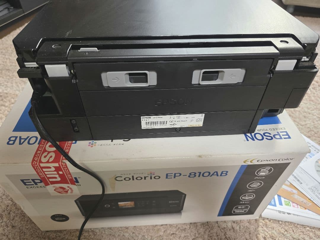 エプソン EP810AB インクジェットプリンター ジャンク EPSON