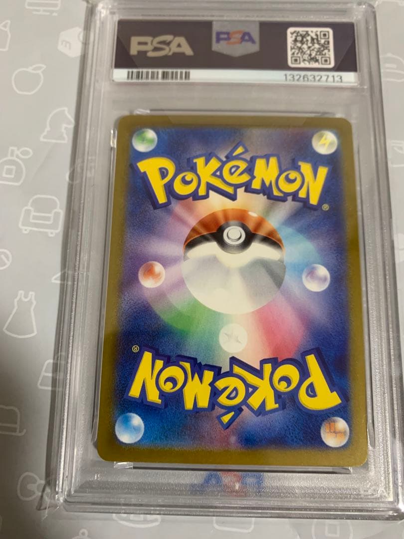 【PSA10】 ポケモンカードゲーム あくびピカチュウ プロモ