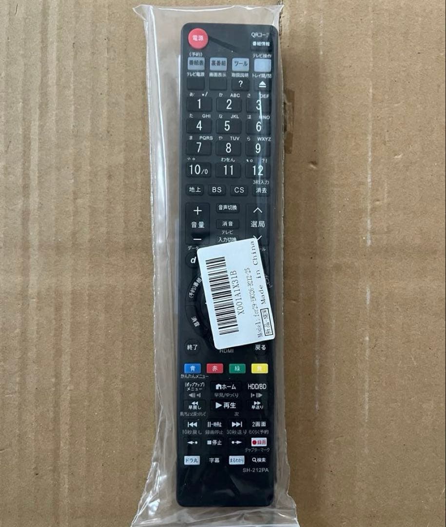 SHARP AQUOS BD-NW1100ブルーレイレコーダー HDD1TB