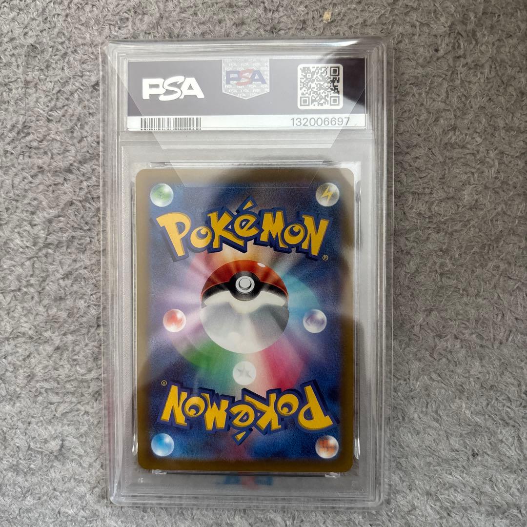 ス*ド様 ポケモンカード　ピカチュウ