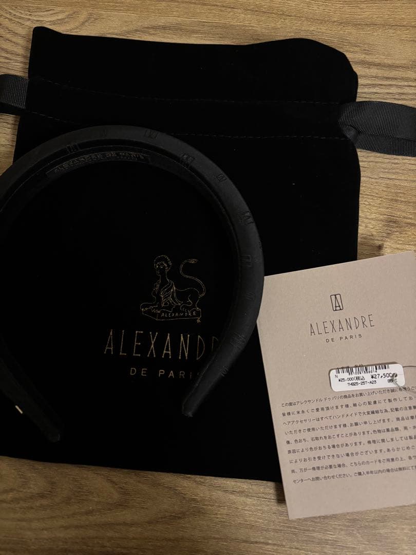 【美品】アレクサンドルドゥパリ　サテン　カチューシャ　ブラック　ロゴ