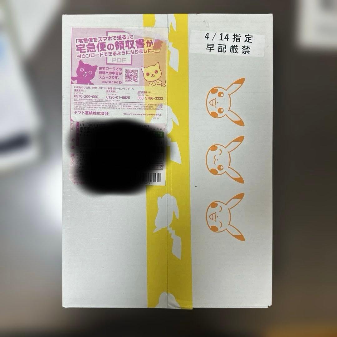 クレイバースト　ナンジャモ　ジムセット　シュリンク付き　box ボックス　未開封