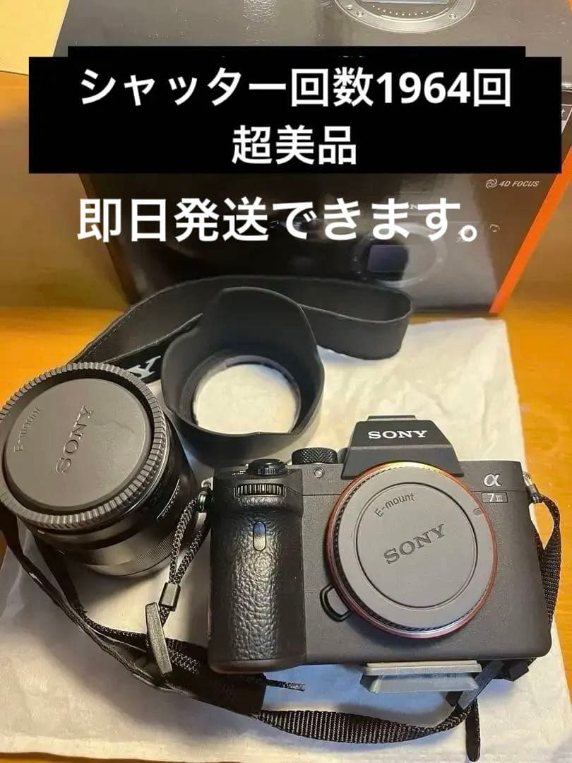 SONY α7III 本体+Sonnar 55mm F1.8 ZAセット 美品
