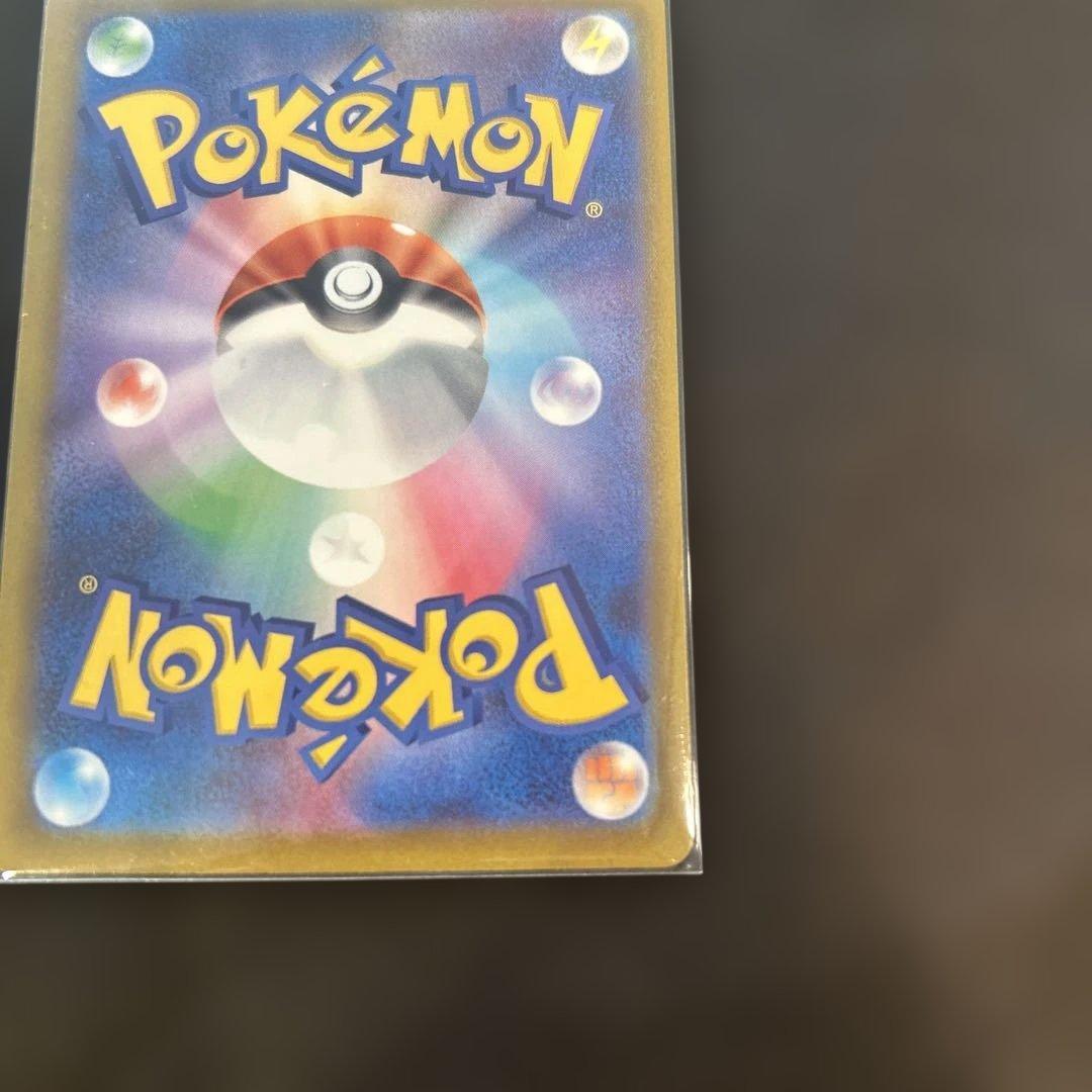 ポケモンカード　MEGAドリームex メガカイリューSAR 美品