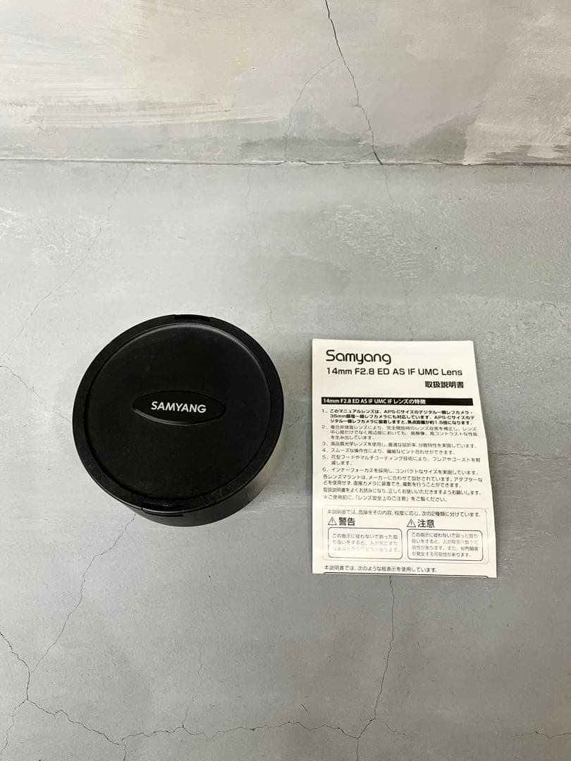 美品 Samyang 14mm F2.8 ED AS IF UMC