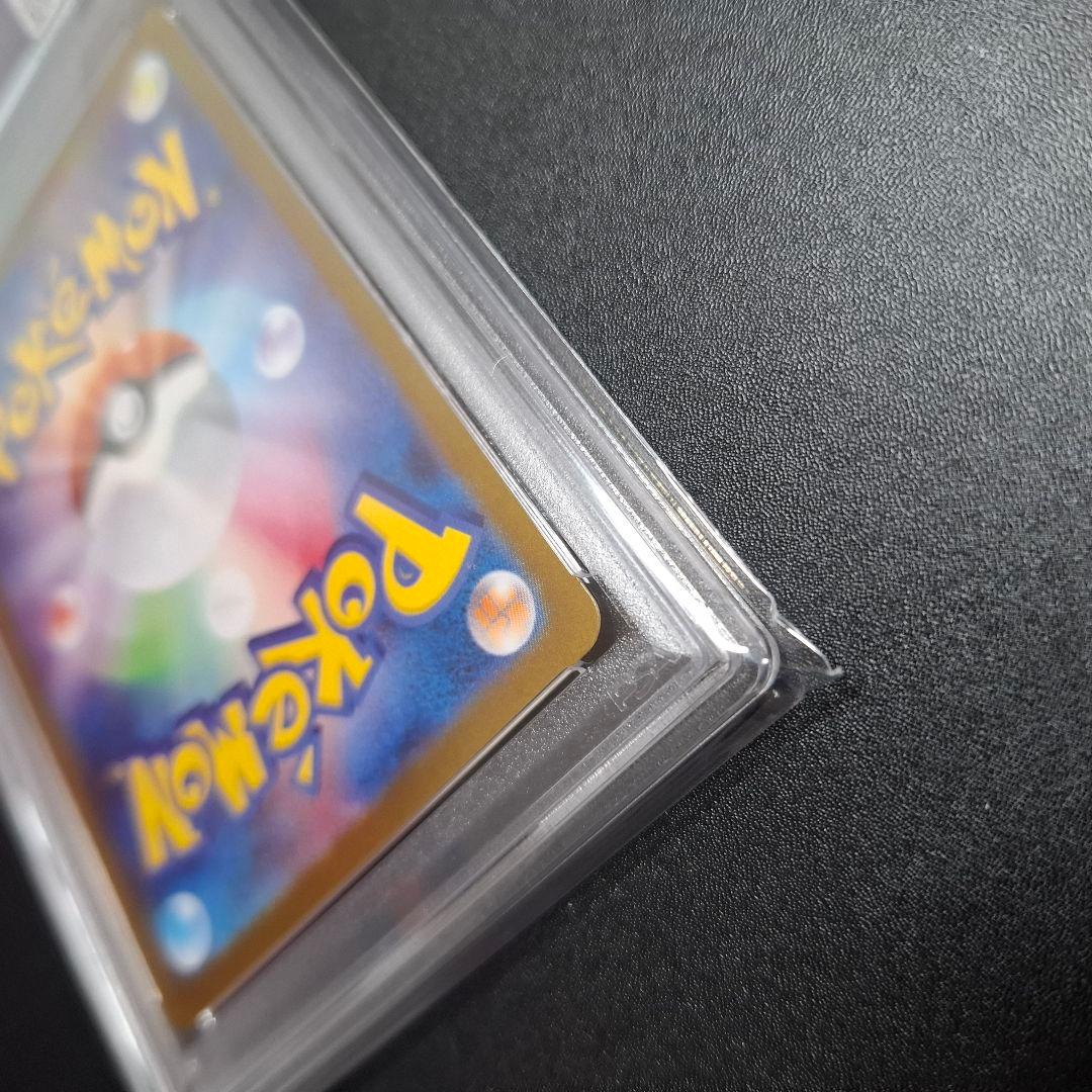 【PSA10】レシラムex BWR SV11W ホワイトフレア