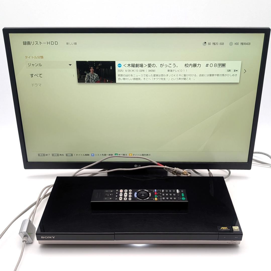 SONY BDZ-ZW1500 Blu-rayレコーダー HDD1TB