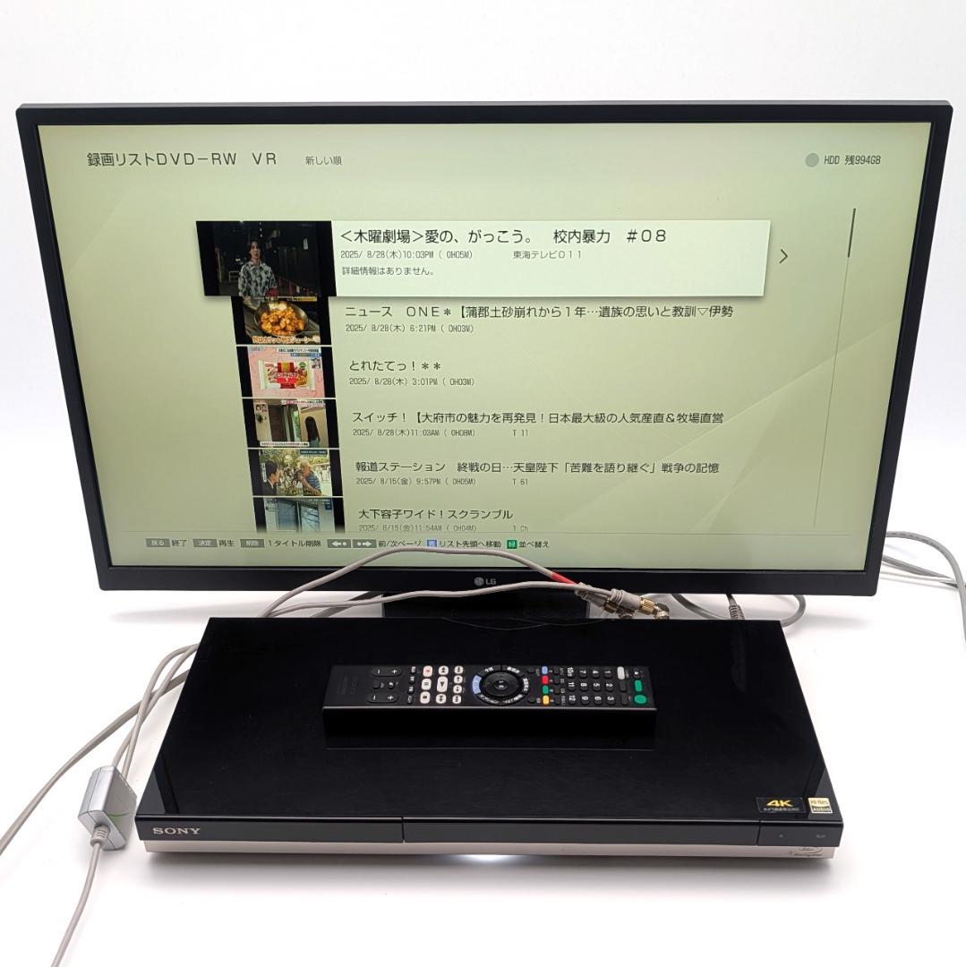 SONY BDZ-ZW1500 Blu-rayレコーダー HDD1TB