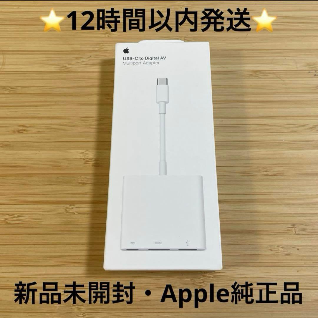 ⭐️Apple純正品⭐️12時間以内発送⭐️APPLE MW5M3ZA/A ソ