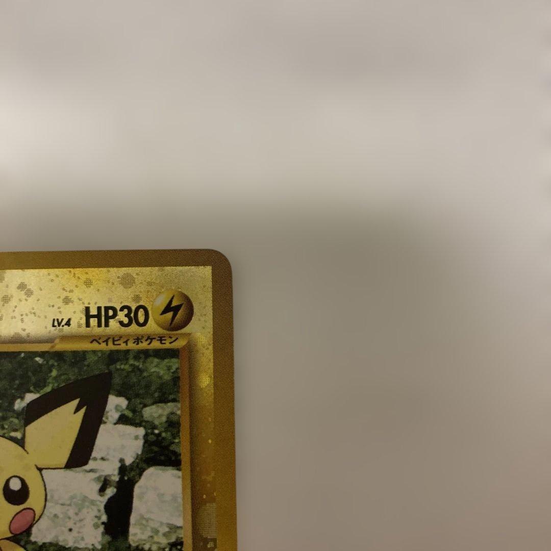 YSK様 リクエスト 9点　旧裏　まとめ商品