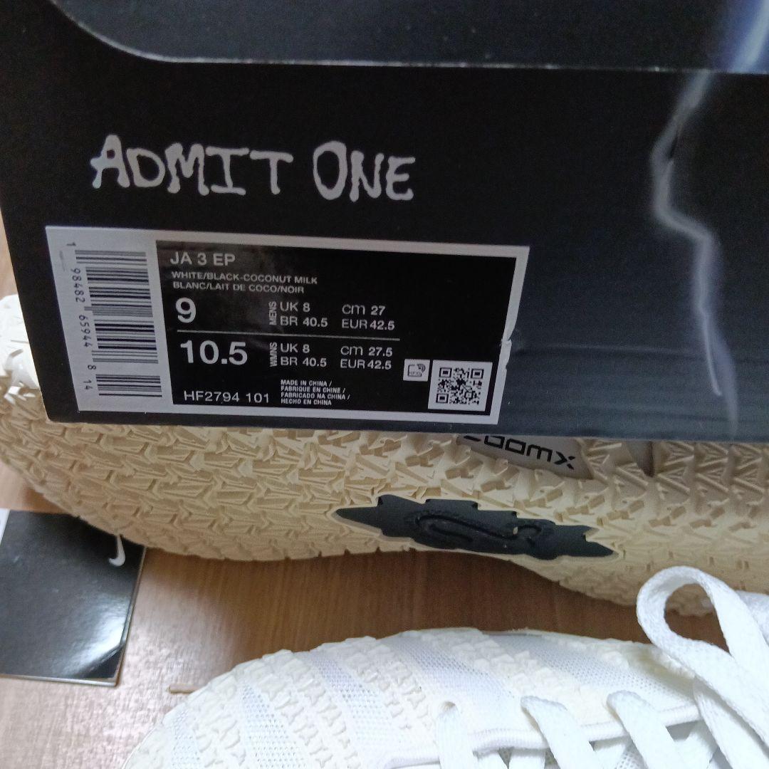 Nike jya3 ココナッツミルク　27.0