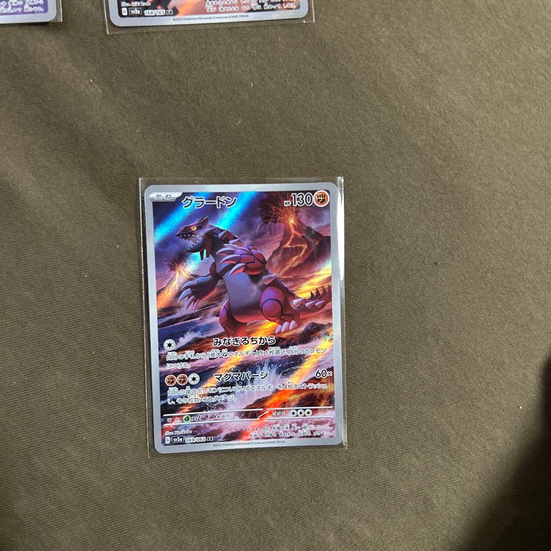 ヒトカゲ AR SV2a ポケモンカード151 168/165