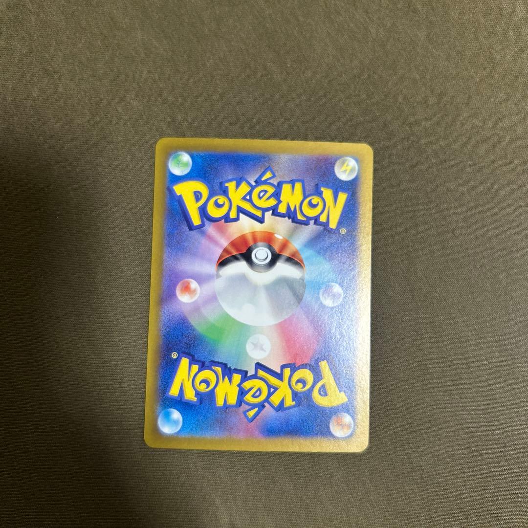 ヒトカゲ AR SV2a ポケモンカード151 168/165