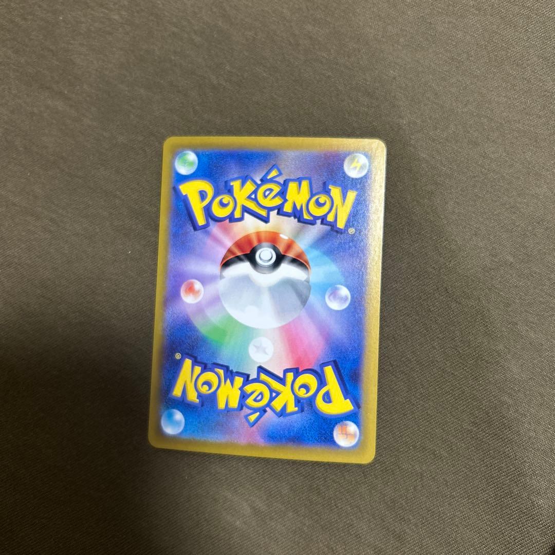 ヒトカゲ AR SV2a ポケモンカード151 168/165