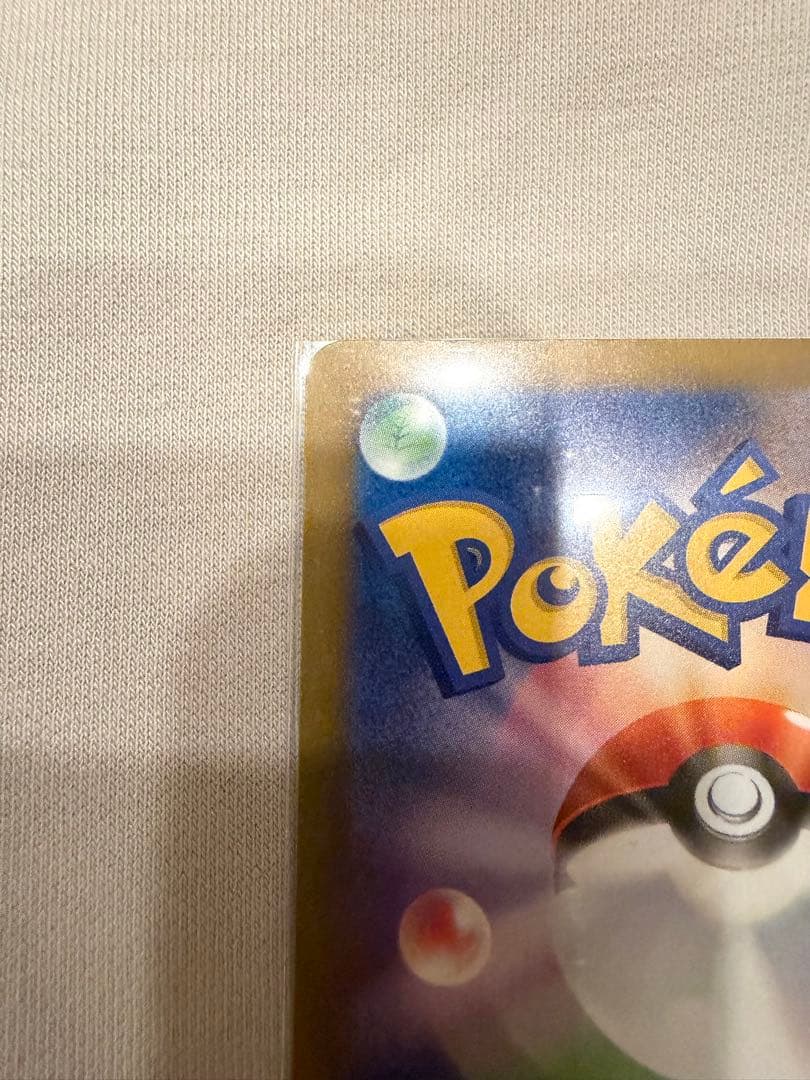 ★ポケモンカード★MEGAドリームex/ロケット団のミュウツーex