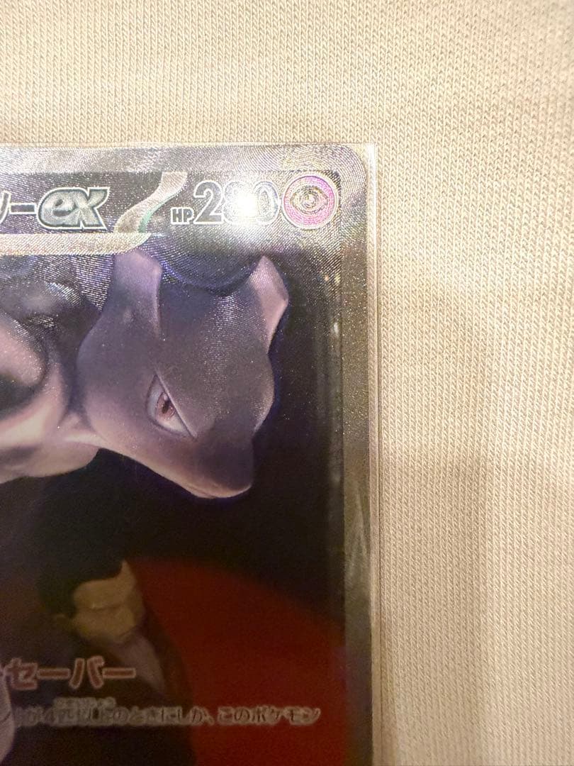 ★ポケモンカード★MEGAドリームex/ロケット団のミュウツーex