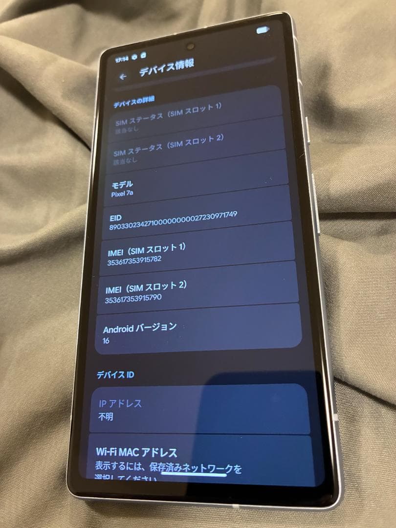 Google Pixel 7a 本体 sea（25年7月バッテリー交換済み）