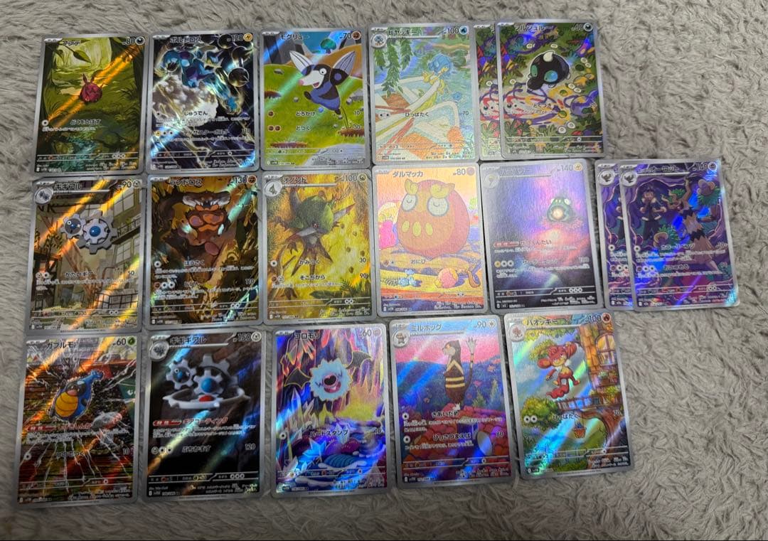 ポケモンカード　ARまとめ売り38枚